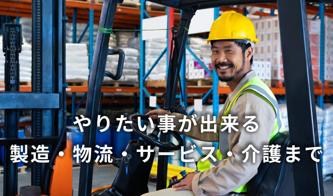 請負事業