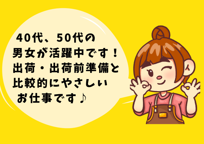 【田原市】時給1,350円～ プラスチック部品の軽作業スタッフ