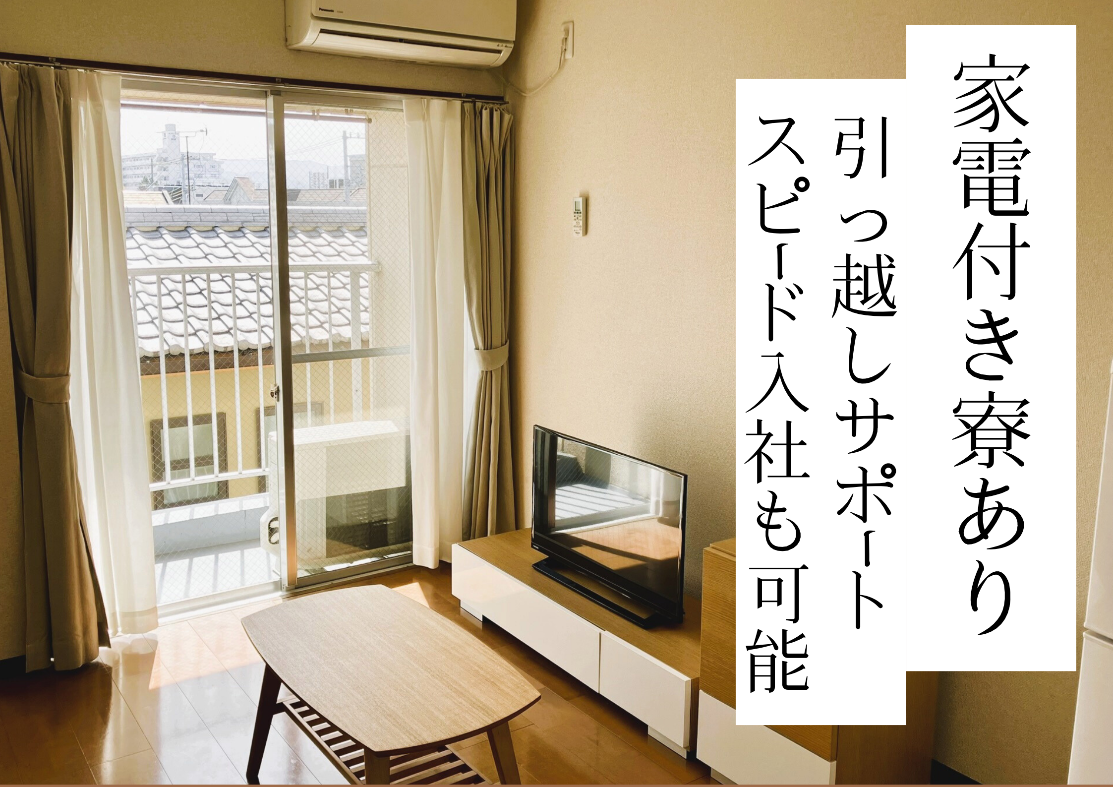 【刈谷市・豊田市】時給1,500円～ 新車の運搬作業やラップ工程作業