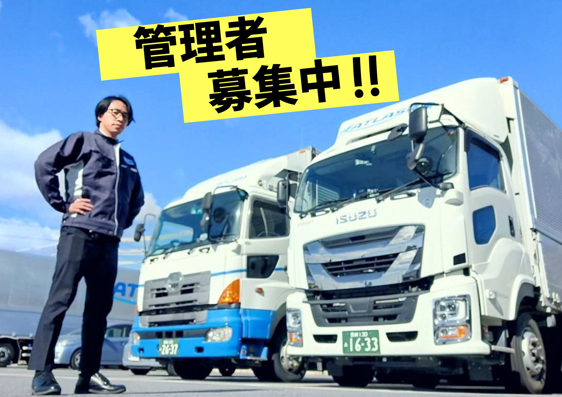 【岡崎市】月収30万円～ 派遣コーディネーター（正社員）