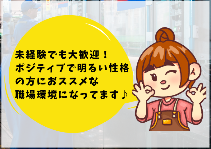 【岡崎市・蒲郡市】時給1,600円～ ⭐人気⭐金属部品のオペレーター作業