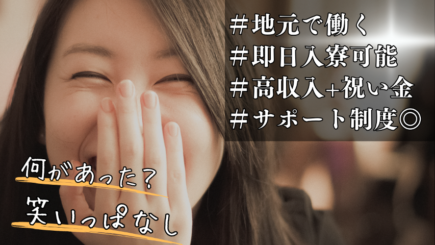 【安城市・蒲郡市】時給1,500円～
✨冷暖房完備✨電子部品の製造スタッフ