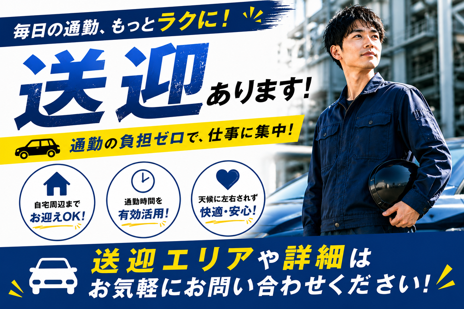 【西尾市】時給2,000円～ 高時給！測定工具を使用した測定作業