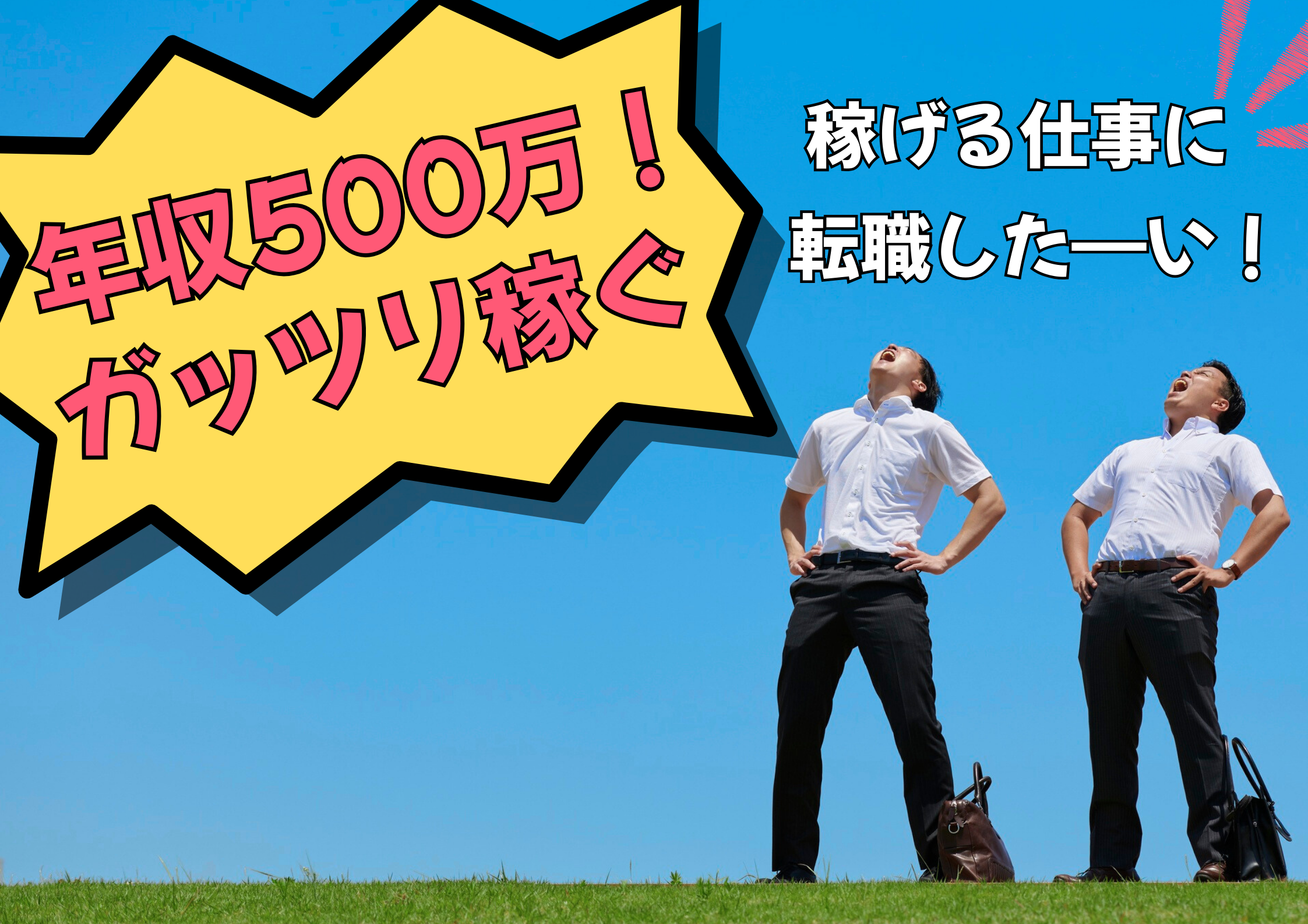 【岡崎市】時給1,950円～
自動車の組付け・塗装・プレスなど