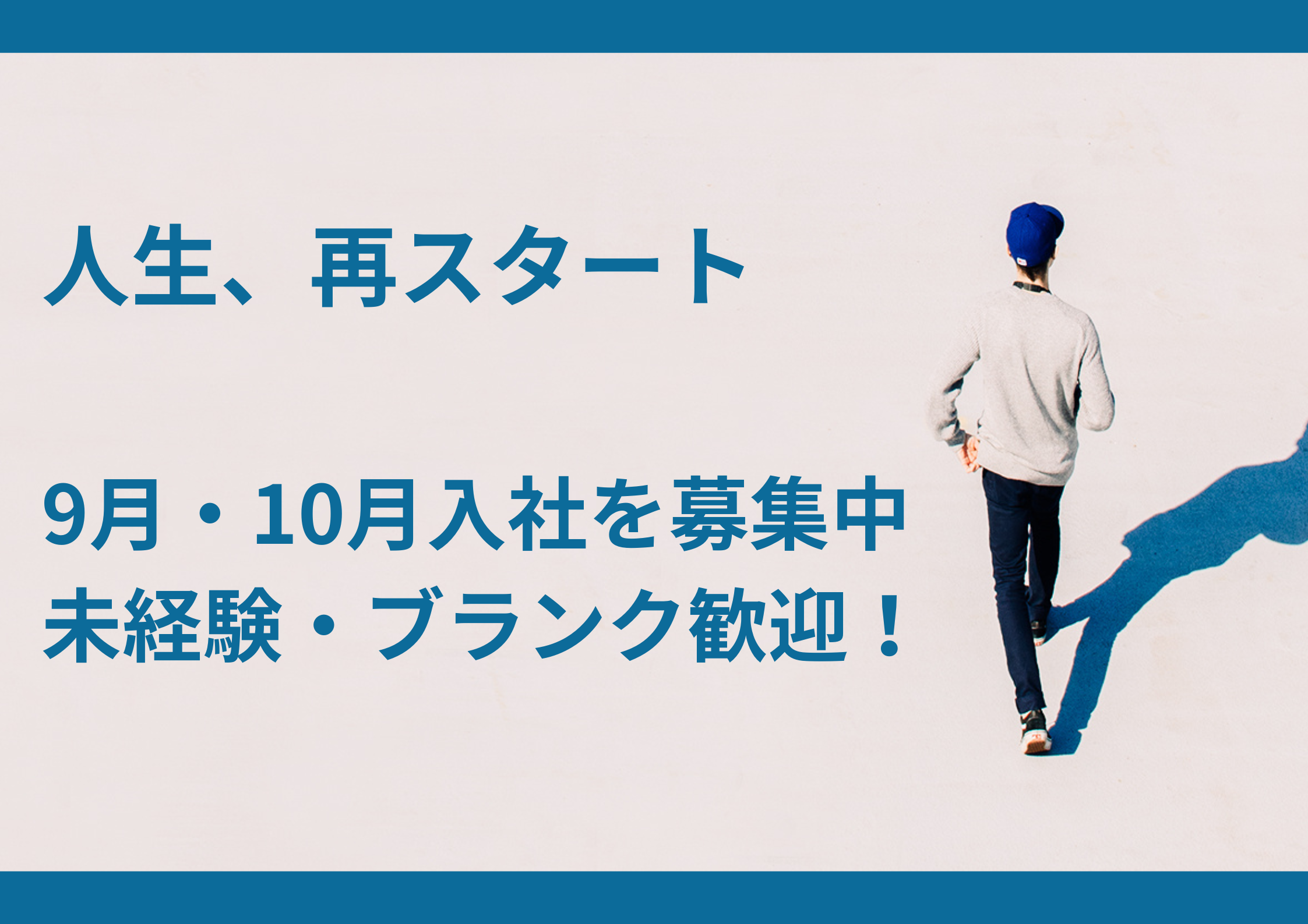 【岡崎市】時給1,950円～
自動車の組付け・塗装・プレスなど