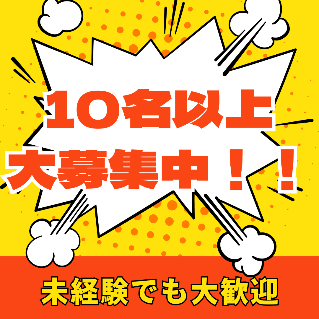 【西尾市】時給2,000円～
高時給！測定工具を使用した測定作業