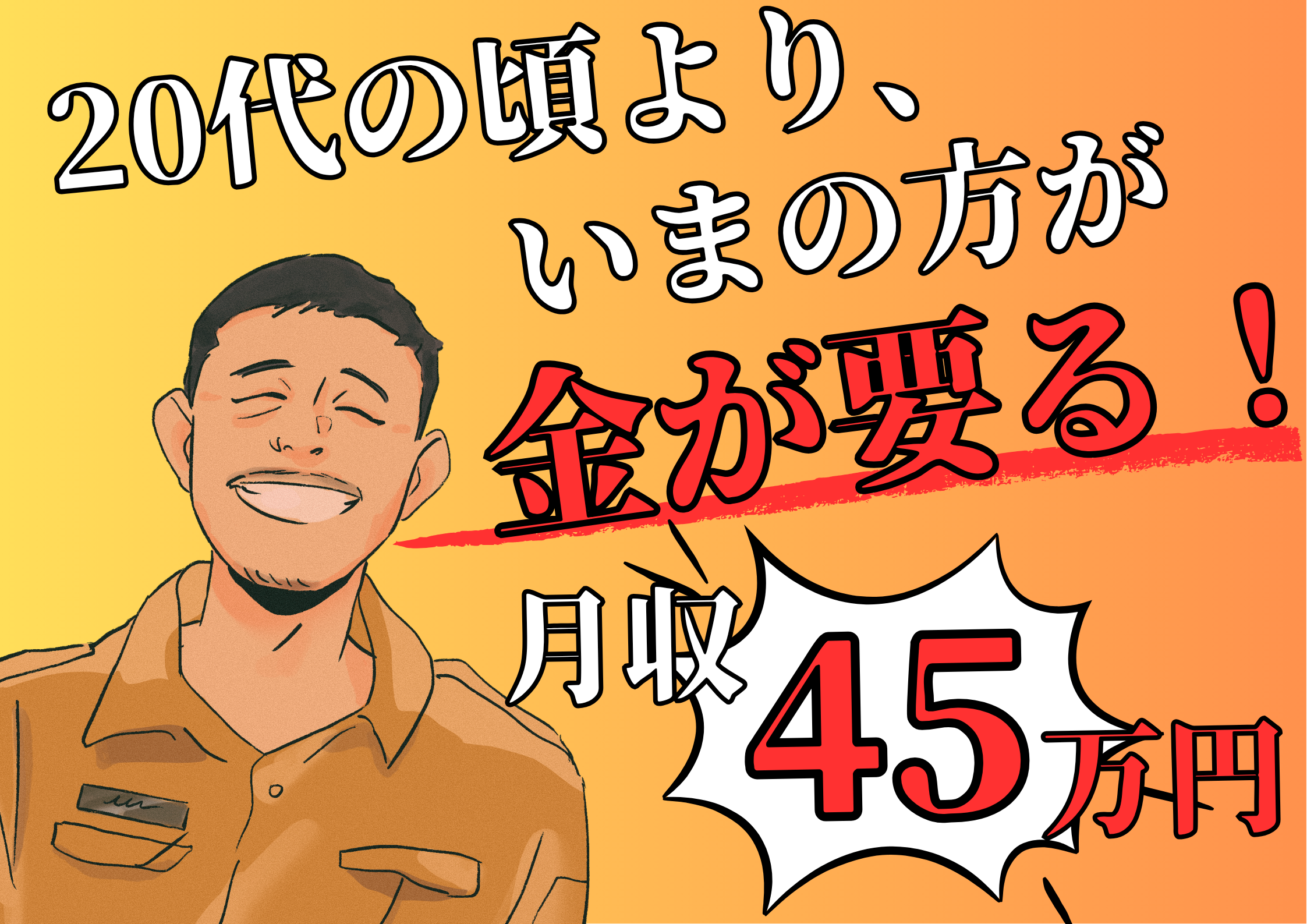 【西尾市】時給2,000円～
高時給！測定工具を使用した測定作業