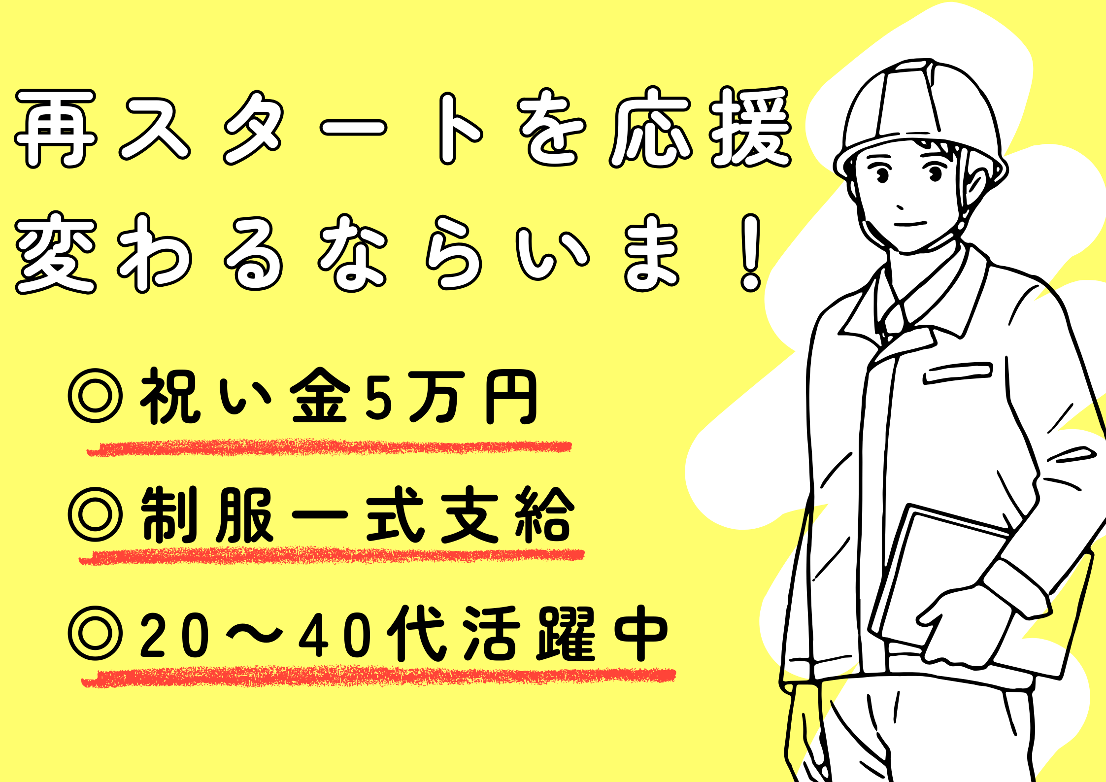 【岡崎市・蒲郡市】時給1,500円～
⭐人気⭐金属部品のオペレーター作業